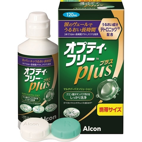オプティフリー プラス 120ml