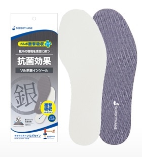 【お取り寄せ】ソルボ衝撃吸収 銀インソール 清潔・抗菌 M