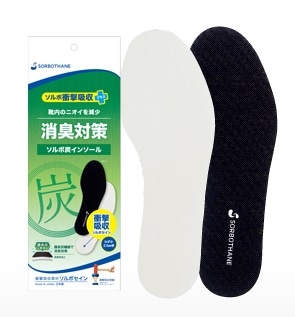 【お取り寄せ】ソルボ衝撃吸収 炭インソール 消臭・抗菌 M