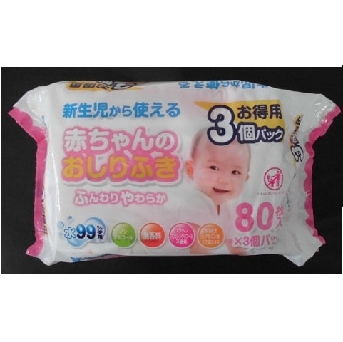 赤ちゃんのおしりふき 80枚×3パック