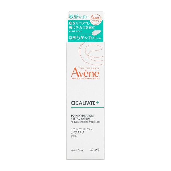 アベンヌ シカルファットプラス リペアミルク 40ml