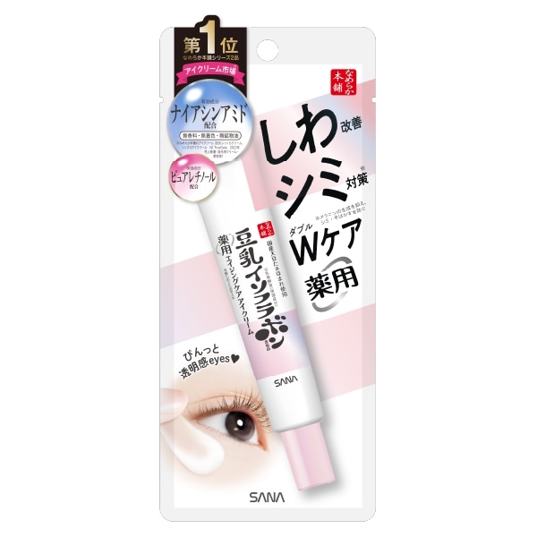なめらか本舗 薬用リンクル アイクリーム ホワイト 20g