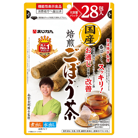 【機能性表示食品】国産焙煎ごぼう茶 28包