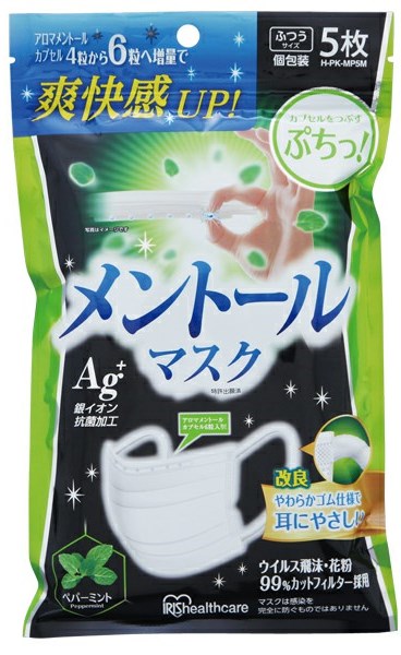 メントールマスク ペパーミント ふつう 5枚