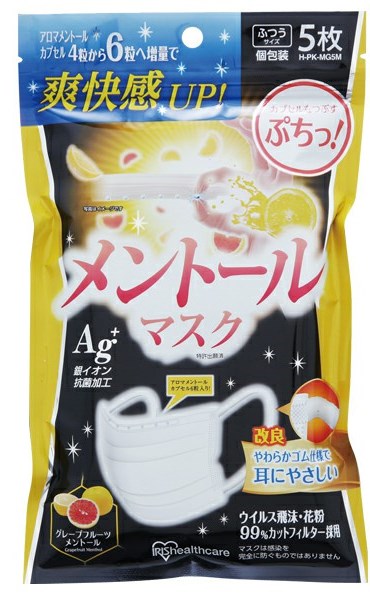 メントールマスク グレープフルーツ ふつう 5枚