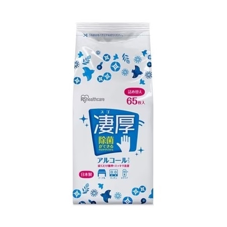 【お取り寄せ】凄厚 除菌ができるウェット アルコール つめかえ用 65枚
