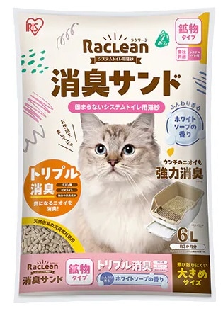 【お取り寄せ】ラクリーン システムトイレ用 猫砂 消臭サンド 鉱物大きめ ホワイトソープの香り 6L