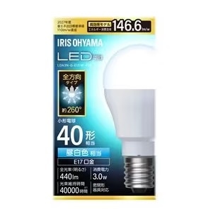【お取り寄せ】アイリスオーヤマ LED電球 E17 全方向 40形相当 昼白色