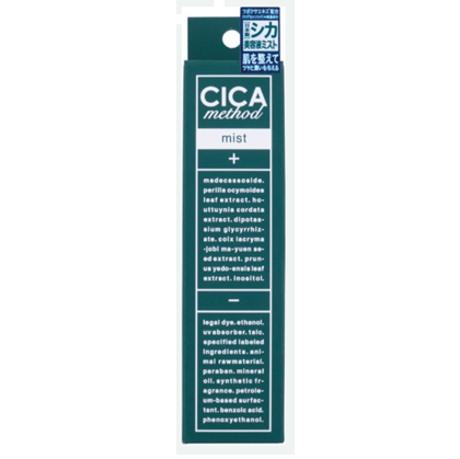 コジット CICA メソッドミスト 100ml