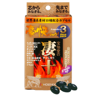 【お取り寄せ】凄十 豪快パック 12粒
