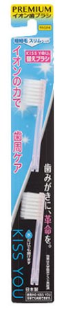 キスユー 極細スリム 替え やわらかめ 2P