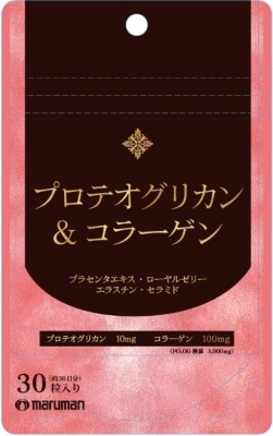 マルマン プロテオグリカン&コラーゲン 30粒入り
