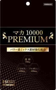 マルマン マカ10000 プレミアムパウチ 160粒