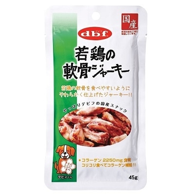 【お取り寄せ】若鶏の軟骨ジャーキー 45g