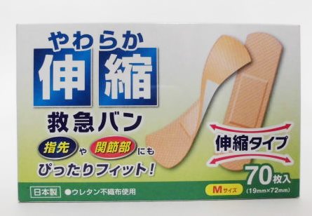 ���炩�L�k�~�}�o���@�V�O��