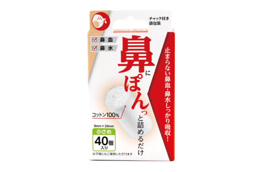 鼻ぽん 小さめ 40個