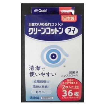 クリーンコットンアイ 18包
