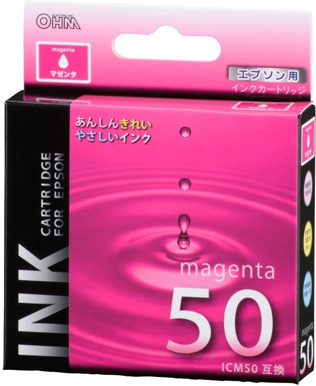 汎用インク エプソン用 50シリーズ マゼンタ