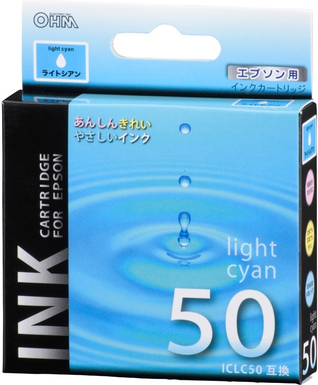 汎用インク エプソン用 50シリーズ ライトシアン