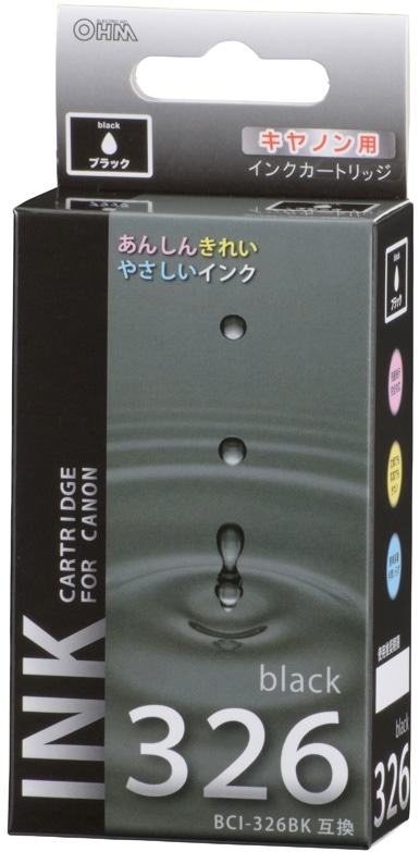 汎用インク キャノン用326 ブラック