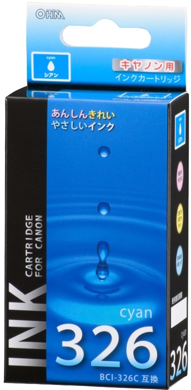 汎用インク キャノン用326 シアン