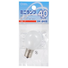 ミニランプ 40W フロスト