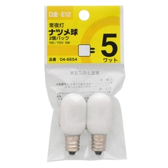 ナツメ球 5W ホワイト 2P