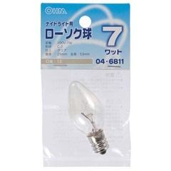 【お取り寄せ】ローソク球 7W クリア