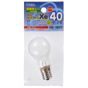 ミニクリプトンXe 40W ホワイト