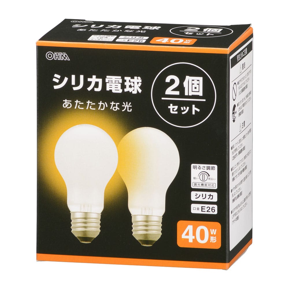 シリカ電球 40W 2個セット
