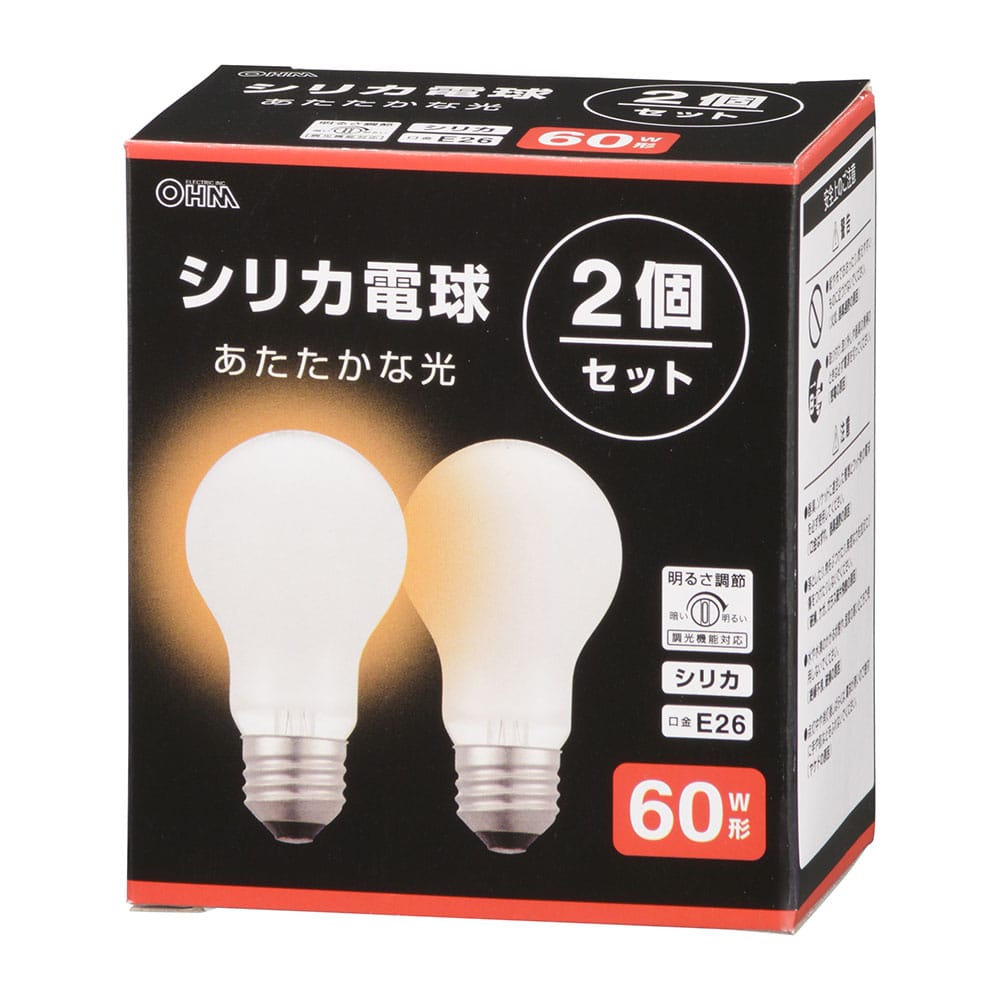 シリカ電球 60W 2個セット