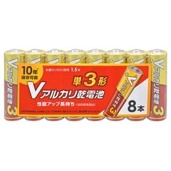 Vアルカリ乾電池 単3 8本