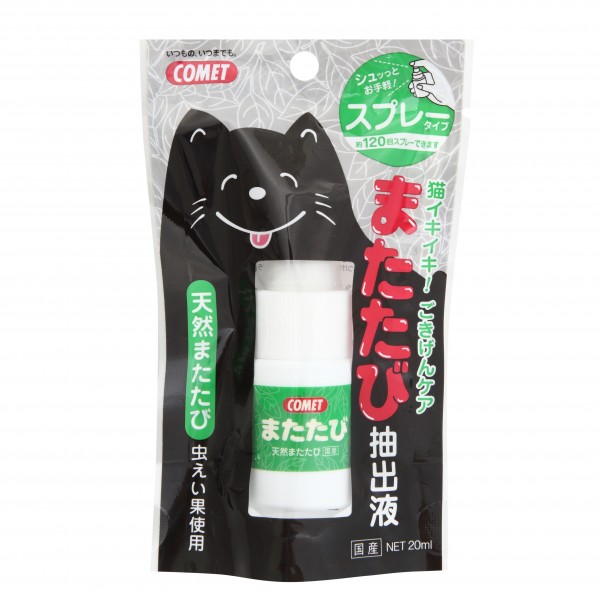またたび抽出液スプレー 20ml