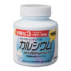 オリヒロ MOSTチュアブル カルシウム 180粒