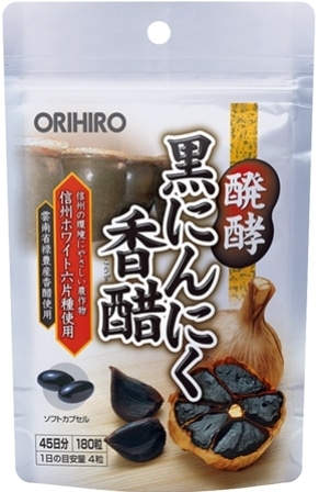 オリヒロ 醗酵黒にんにく香酢 180粒
