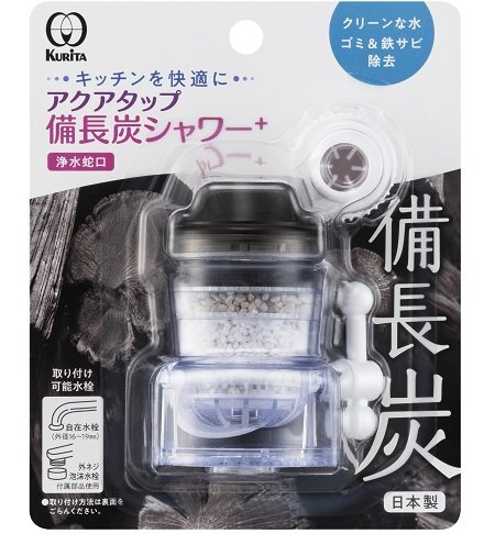 【お取り寄せ】アクアタップ備長炭シャワー+