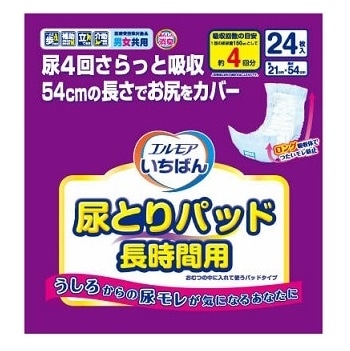 【お取り寄せ】いちばん 尿とりパッド 長時間用 24枚