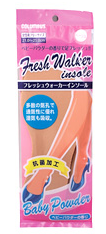 フレッシュウォーカー インソール