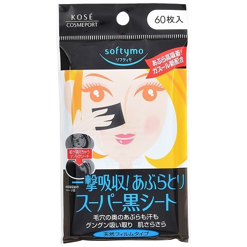 ソフティモ 一撃吸収!あぶらとりスーパー黒シート 60枚入
