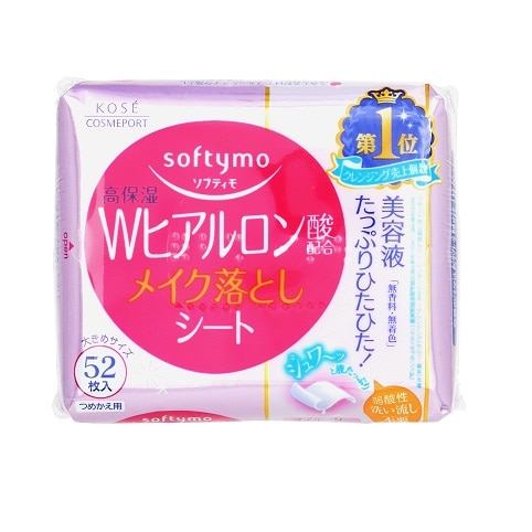 ソフティモ メイク落としシート ヒアルロン酸 つめかえ用 52枚