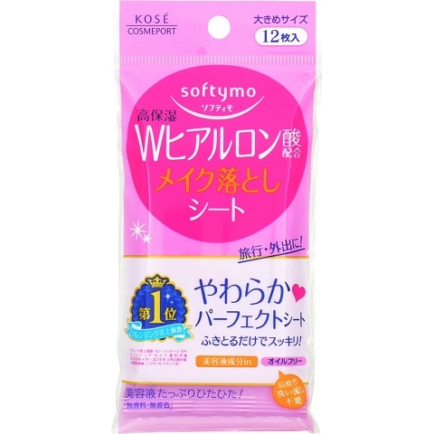 ソフティモ メイク落としシート ヒアルロン酸 12枚入
