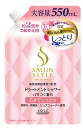 サロンスタイル トリートメントシャワー しっとり つめかえ用 550ml