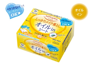 【お取り寄せ】ソフティモ メイク落としシート オイルイン つめかえ用 52枚