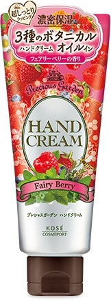 プレシャスガーデン ハンドクリーム フェアリー 70g