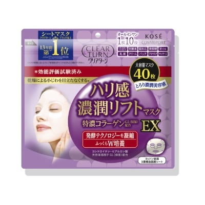 【お取り寄せ】クリアターン ハリ感 濃潤リフトマスクEX 40枚