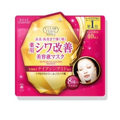 【お取り寄せ】クリアターン 薬用シワ改善美容液マスク 40枚