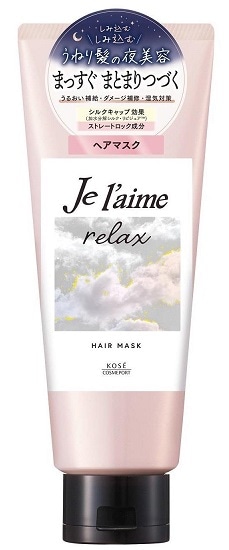 ジュレーム リラックス ミッドナイトリペア ヘアマスク 230g