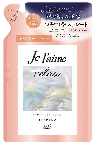 【お取り寄せ】ジュレーム リラックス ミッドナイトリペア ストレート&グロス シャンプー つめかえ 340ml