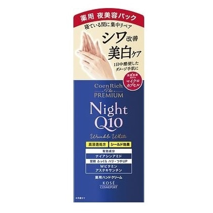 【お取り寄せ】コエンリッチ ザ プレミアム 薬用リンクルナイト ハンドクリーム 60g