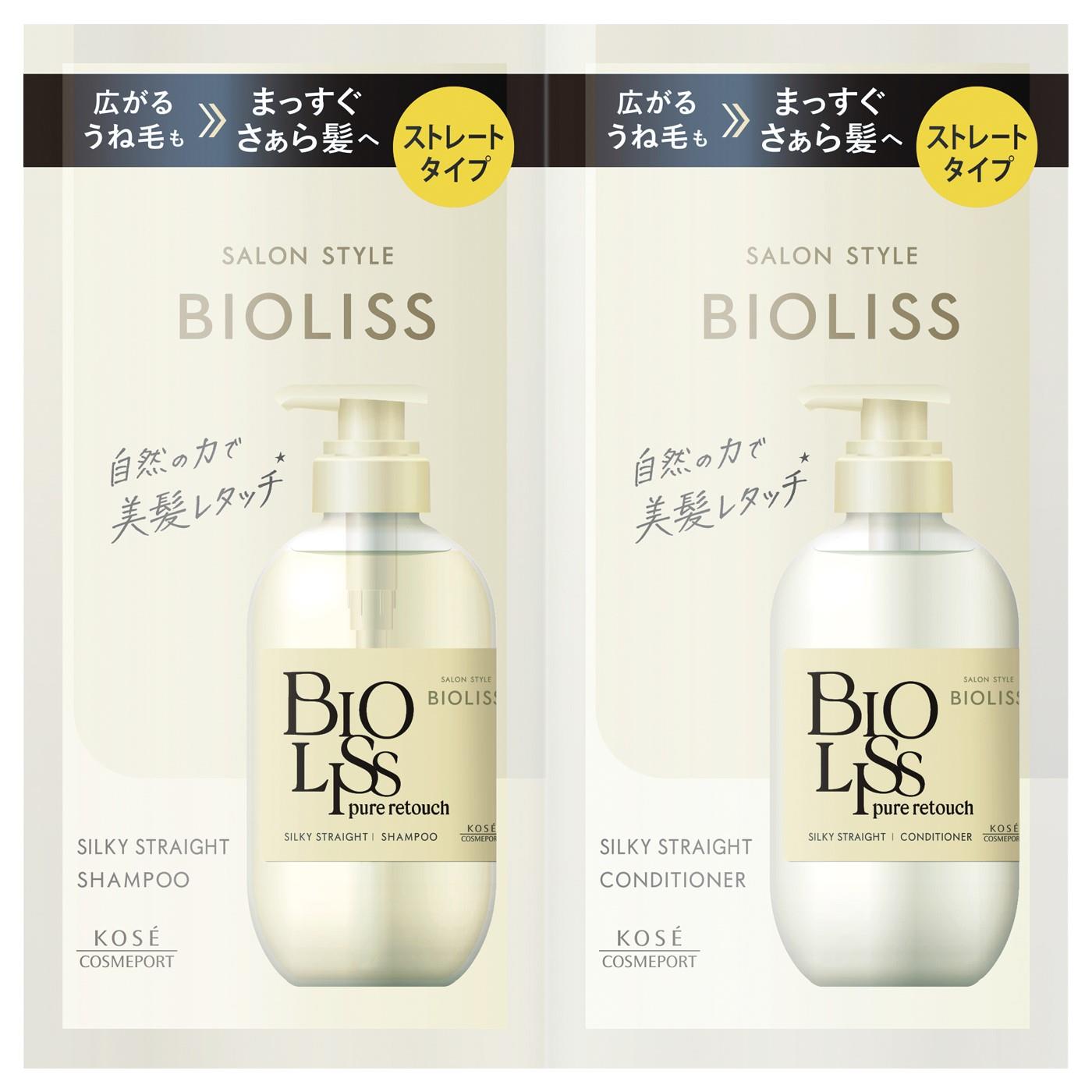 ビオリス ピュアレタッチ うねさぁら サシェ 10ml+10ml